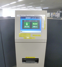 地方運輸局等の「船員職業安定窓口」一覧